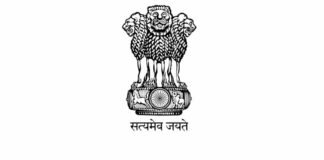 satyamev jayate logo
