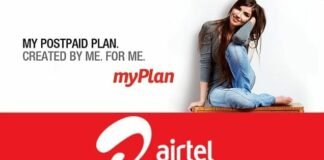 Airtel-my-plan