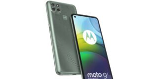 Moto G9 Power