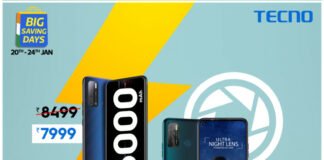 Republic Day Sale